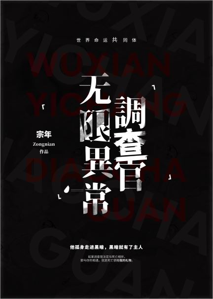 万古神帝