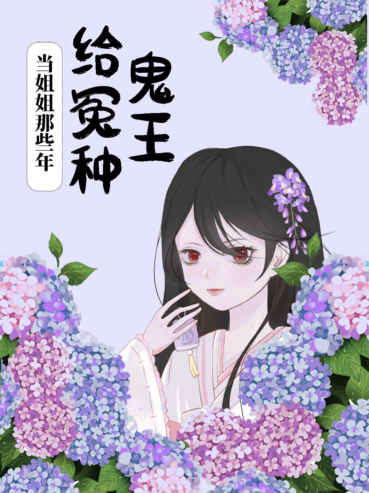 大道朝天