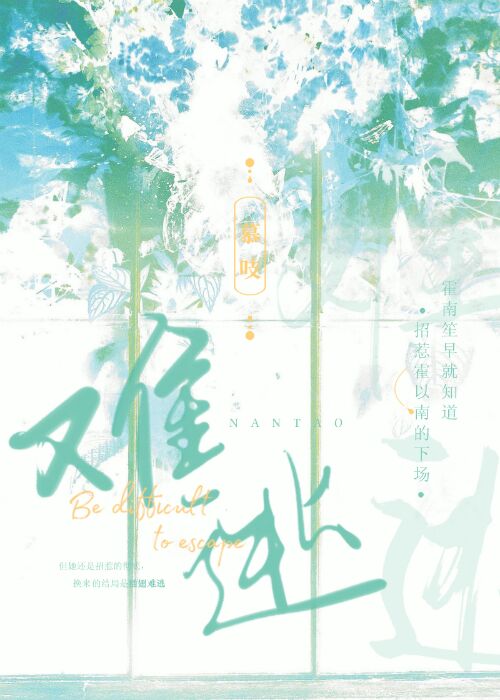 重生之都市仙尊