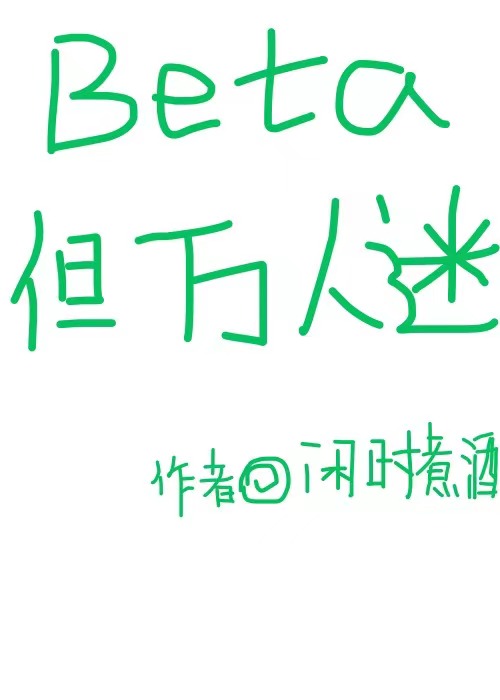 官途