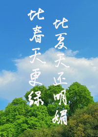 都市沉浮
