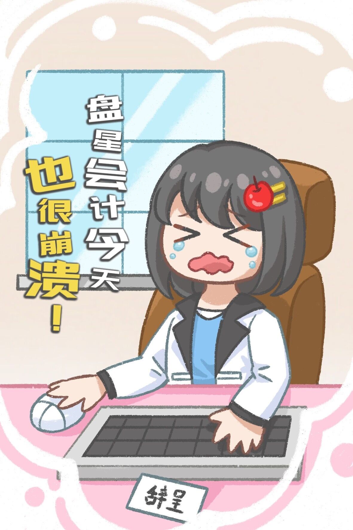 唐浅闫筝