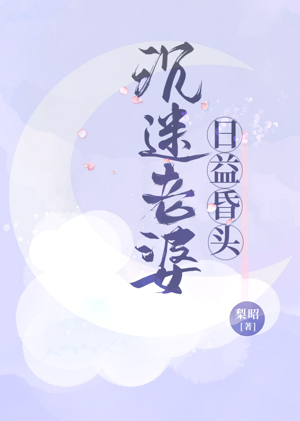 万相之王