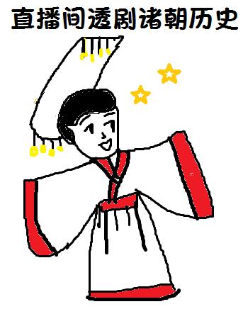 圣墟