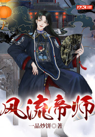 战北狂婿