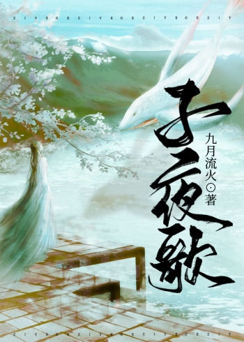 美女总裁的上门女婿
